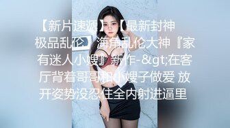 STP23875 房间里的淫男荡女专为男人设计的性爱设备 把骚逼屌起来揉奶抽插骚穴 抗腿爆草玩弄 床上后入抽插淫荡刺激