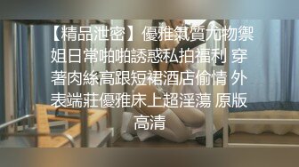 牛仔裤紧紧包裹着臀部，显得屁股更圆润了，射了还想插，太诱惑啦！