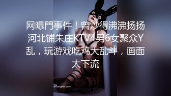 【新片速遞】  商场女厕全景偷拍40位美女少妇嘘嘘❤️各种美鲍鱼完美呈现