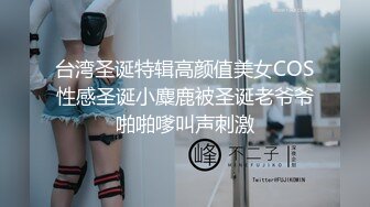 【AI换脸视频】陈数 眼镜女上司身穿情趣内衣，在办公室勾引我和她做爱