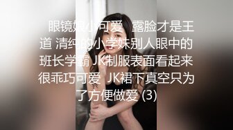 【么凹猫】完美酥胸~迷倒万千网友的女神【11V】 (11)