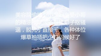 爱豆传媒ID5219被包养的女大学生，趁老板不在勾引他的司机-心萱