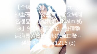 【网爆门事件】河南实验中学，眼镜校服女生11V合集