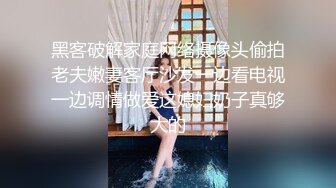 刚播C罩杯大奶小姐姐，吊带小背心白嫩美乳，无毛白虎美穴，振动棒抽插出白浆，揉搓阴蒂拍打，娇喘呻吟嗲嗲