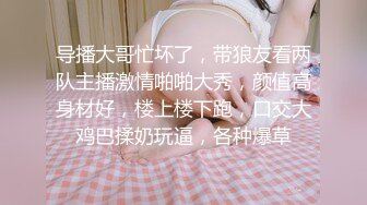 【新片速遞】  青春美眉 往后顶自己动 叫爸爸 爸爸不要了 是不是比你男友操的爽 小母狗撅着屁屁被大肉棒操的求饶 