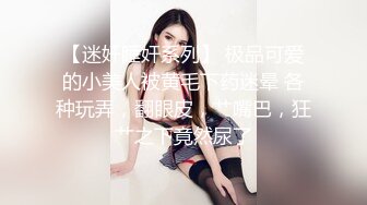 ❤️淫欲反差美少女❤️jk妹妹放学后被主人重口味调教，纯欲少女被破坏的美感，重磅调教激发超嫩萝莉M属性