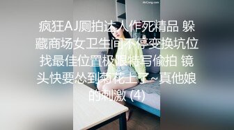 白富美女留学生『魏乔安』❤️小巧身材被白人巨屌爆插！粉嫩小穴要被撑爆~表面乖巧的萌妹子背地里