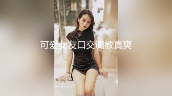 [2DF2]小钟哥约操苗条小少妇，俏丽温柔黑丝诱惑，起初还放不开一顿输出娇喘高潮开启淫娃模式  [BT种子]