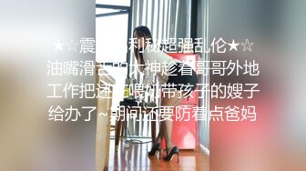 苗条身材颜值兼职妹没干一会被妹子发现偷拍翻车了