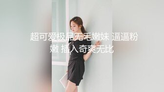 后入公司前台小姐姐