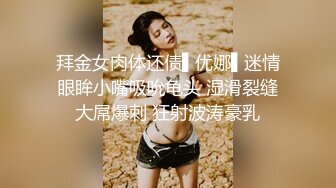 巨乳翘臀美鲍犹如硅胶娃娃，P站火爆极品夫妻【FantasyBabe】收费作品，最完美的性爱享受，视觉盛宴 (2