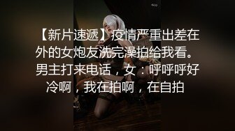 《百度云泄密》被闺蜜曝光的美女空姐下班后的淫乱私生活 (17)