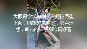 19岁E奶学生妹仔浴室扣出白浆