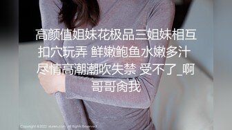 【露脸女神超颜反差】精选十位高颜反差妹纸生活淫乱私拍『三十』巨乳女友内射性爱啪啪 抖音女神群交