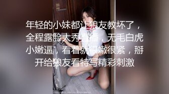 做你的胯下猫黄发高颜值萌妹子啪啪，情趣学生制服扣弄粉穴