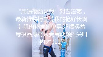 巨屌无套疯狂后插蜜桃臀熟女人妻