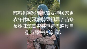 无水印11/25 眼镜反差婊护士人妻酒店偷情一天被干了四炮穴都干肿了VIP1196