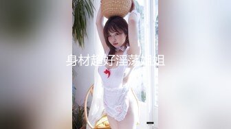 【新片速遞】 萝莉社投稿❤️美女OL工作过不过关就看能不能让老板泻火