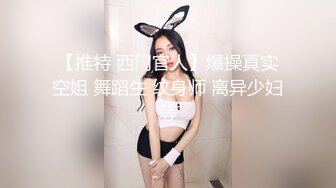 极品肌肉网黄霹雳酷乐-肌肉男友与肌肉犬