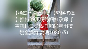 STP30674 麻花辫骚御姐！苗条极品大长腿！大战头套炮友，骑脸舔无毛骚穴，翘起屁股后入，打桩机爆插好爽 VIP0600