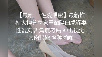  俊男靓女激情3P玩弄风骚小母狗，渣男接了杯尿给骚逼喝真淫荡，一起鸳鸯浴