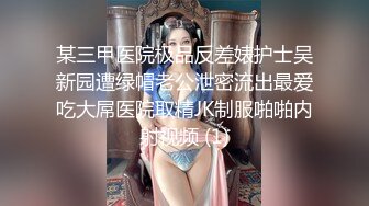 STP24241 黑丝无毛小姐姐露脸镜头前被眼镜猥琐男调教  摸着奶子舔骚穴呻吟 足交大鸡巴撸起直接草 各种抽插蹂躏刺激