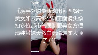 黑丝女同事