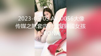 天美传媒TM0121教师节企划胁迫色女教师色老师被学生挖黑料胁迫强行做爱-张雅婷