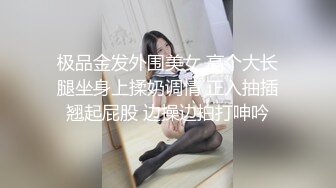 新人二次元美少女！情趣装黑丝袜！疯狂揉搓嫩穴，翘起美臀摇摆