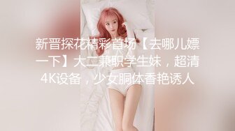 弯弯TRE成人展片段2，与女优近距离互动