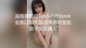 巨乳美眉 知道了你的甜 很想尝尝你的咸 很可爱的大波波美眉 无毛鲍鱼超肥嫩