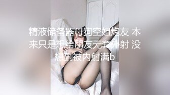 ⚫️BDSM调教⚫️⚫️⚫️56岁阿姨女S，下脚特狠，玩完阳痿一年 (2)