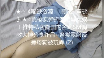 大学校园女厕全景偷拍多位漂亮学妹嘘嘘⭐各种美鲍轮流呈 (8)