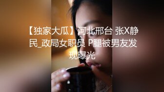 淫妻 喜欢吗 啊啊 这样痛 啊啊 给我 绿帽老公带漂亮妻子尝试黑公牛的大肉棒 爽的不要不要的 骚叫不停