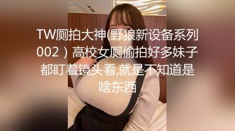  黑丝长腿美女 被无套输出 上位骑乘骚叫不停 奶子哗哗 操的白浆直流