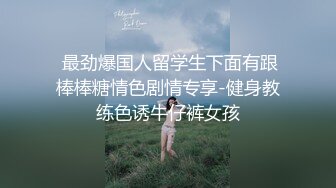 虎牙予恩穿白絲護士制服揉乳扣穴淫語挑逗誘惑嬌喘／九頭身尤物Meroon黑絲情趣裝勁歌艷舞波濤洶湧等 720p