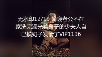 LPL前职业选手WE大舅子前妻【金提莫】公开售卖SEX大尺度资源~身材爆炸奶头够粉~超诱人