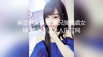 STP28770 性感颜值美女新人下海！吊带情趣睡衣！大奶抹上精油，多毛骚穴穿上网袜，跳蛋震动骚逼