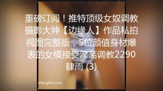 【新片速遞】性格健谈很会聊天黑丝白虎女神，无套啪啪做爱，坐在蛋蛋上压爆他，花样打桩真爽