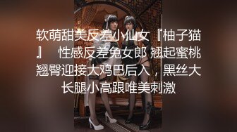 高颜值鲜肉做鸭狂操老娘们，还被光头大叔舌吻，真惨