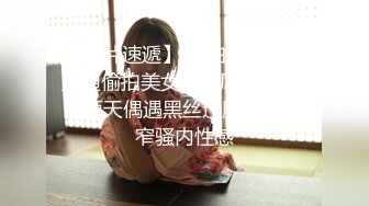 《硬核精品★重磅分享》推特极品长腿大奶NTR绿帽淫妻控【阿崩】最新会员福利流出，各种公共场合露出约炮单男4P (4)