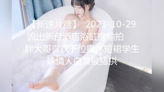 【外表英气性感美女】连体开档黑丝！大屌炮友激情操逼抓着JB认真舔扛起双腿爆操站立后入