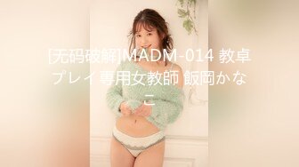 MD-0243骚女健身联盟-夏晴子 岚湘庭