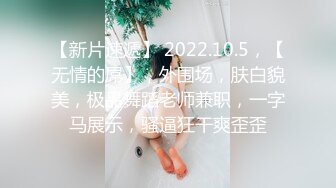 黑丝女神性感约拍