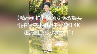 乖巧眼镜美少女脱掉裙子假屌自慰，进出抽插骚穴，爽的淫水直流