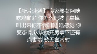 【极品瑜伽教练】牛仔裤女神，只脱一般裤子是不是更有感觉？肤白貌美，再配上高跟鞋，无套啪啪，香艳刺激