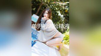 2024年11月， 换妻界顶流【爱玩夫妻】，极品模特和男友来交换，不只女模下面淫水直流，还搞到两人大汗淋漓！