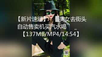 极品绿茶女李煜约炮自拍自慰啪啪口爆