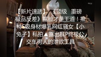 眼镜御姐~!户外勾搭按摩技师【王老师】部分密码房 美腿玉足口交无套啪啪 ~跳蛋狂震~喷水【165v】 (108)