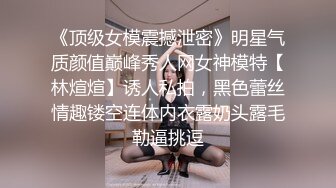 绿帽老公看着我和外卖员做爱